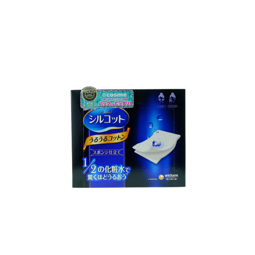 尤妮佳超省水1/2化妆棉40片 商品图0