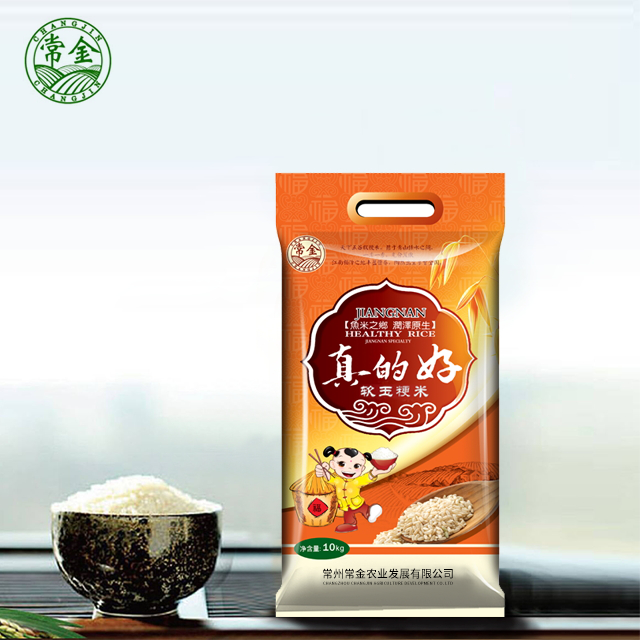 【常金】真的好10kg