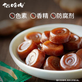 强酸型酸角糕和高膳食纤维版酸角糕