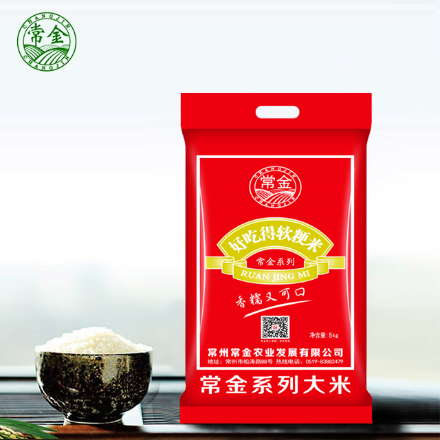 【常金】好吃得软粳米5kg