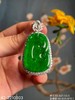 高冰艳绿如意吊坠【42-2210303】具体价格微信咨询 商品缩略图2