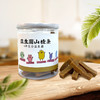 【买2瓶送1瓶】陈皮桑葚山楂条；新会八年陈皮；太行山的山楂果；黄河古道夏津桑葚 商品缩略图2