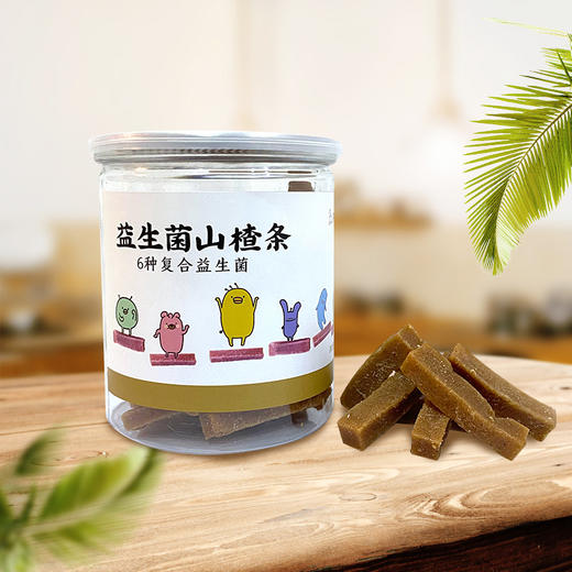 【买2瓶送1瓶】陈皮桑葚山楂条；新会八年陈皮；太行山的山楂果；黄河古道夏津桑葚 商品图2