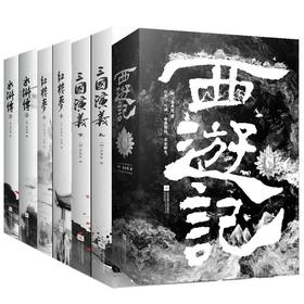 【专享】五年级下学期，快乐读书吧推荐书目