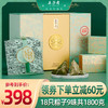 【五芳斋粽子】盛世五芳粽子礼盒  端午节  嘉兴特产   1800g 商品缩略图0