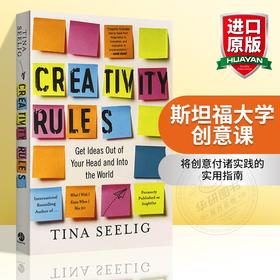 Collins 斯坦福大学创意课 英文原版 Creativity Rules 创造力规则 全英文版 真希望我20几岁就知道的事同作者Tina Seelig 正版进口英语书