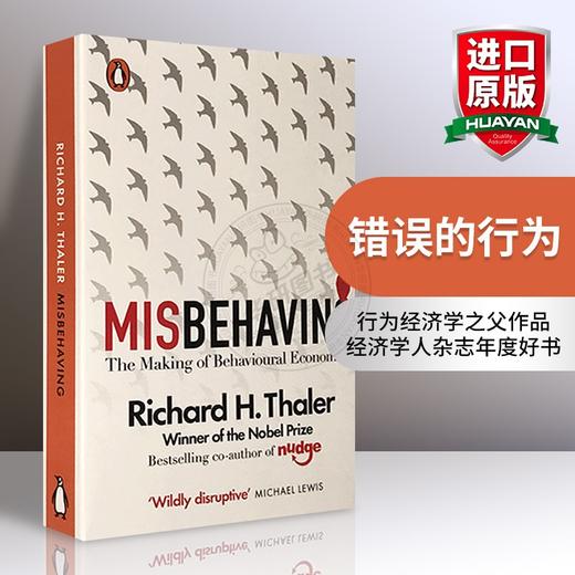 正版 错误的行为 英文原版 Misbehaving The Making of Behavioural Economics 诺贝尔经济学奖作者 Richard H Thaler 进口书籍 商品图0