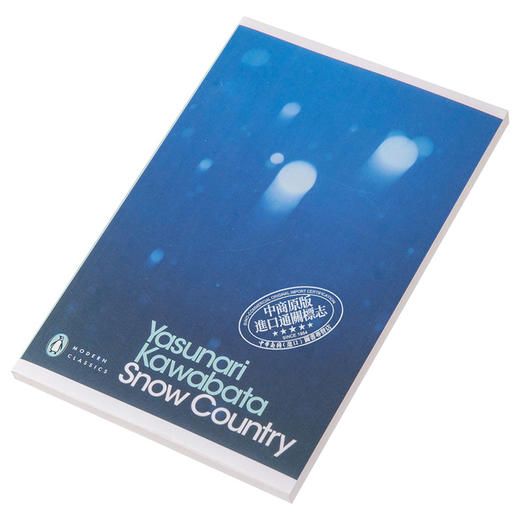 预售 【中商原版】川端康成 雪国 英文原版 Snow Country (Penguin Modern Classics) Kawabata 日本经典文学 商品图2