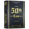 第50条定律 英文原版 The 50th Law 50分法则 罗伯特格林 Robert Greene 英文版 进口原版英语书籍 商品缩略图3