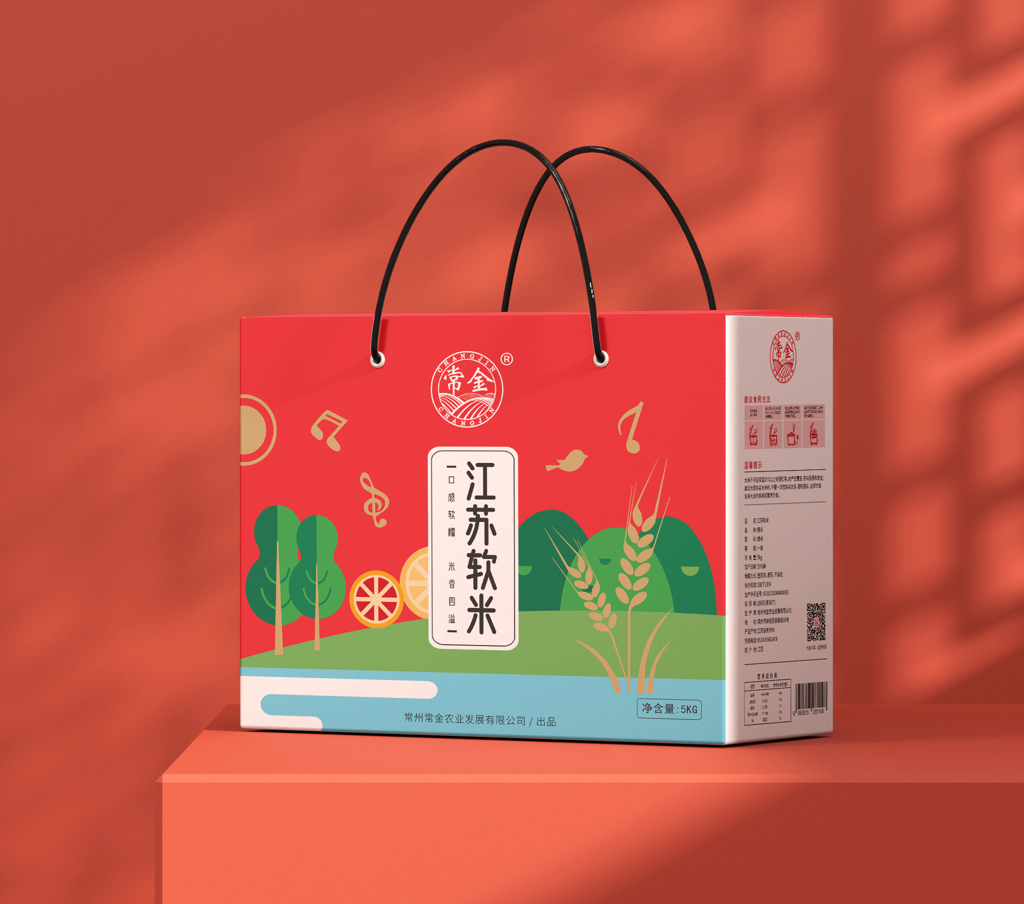 【常金】江苏软米礼盒5kg