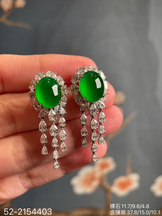 老坑玻璃种帝王绿流苏蛋面耳坠【52-2154403】具体价格微信咨询 商品图2