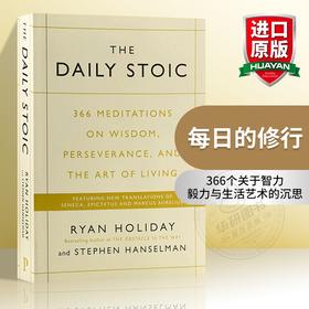 每日的修行 366个关于智力 毅力与生活艺术的沉思 英文原版 The Daily Stoic 英文版 进口原版英语书籍