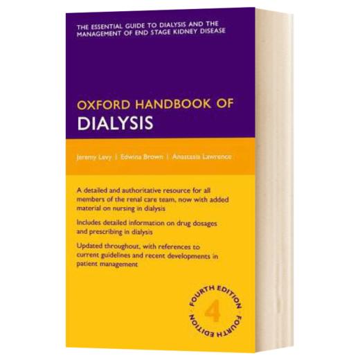 牛津透析手册 英文原版 Oxford Handbook of Dialysis 英文版 进口英语书籍 商品图1