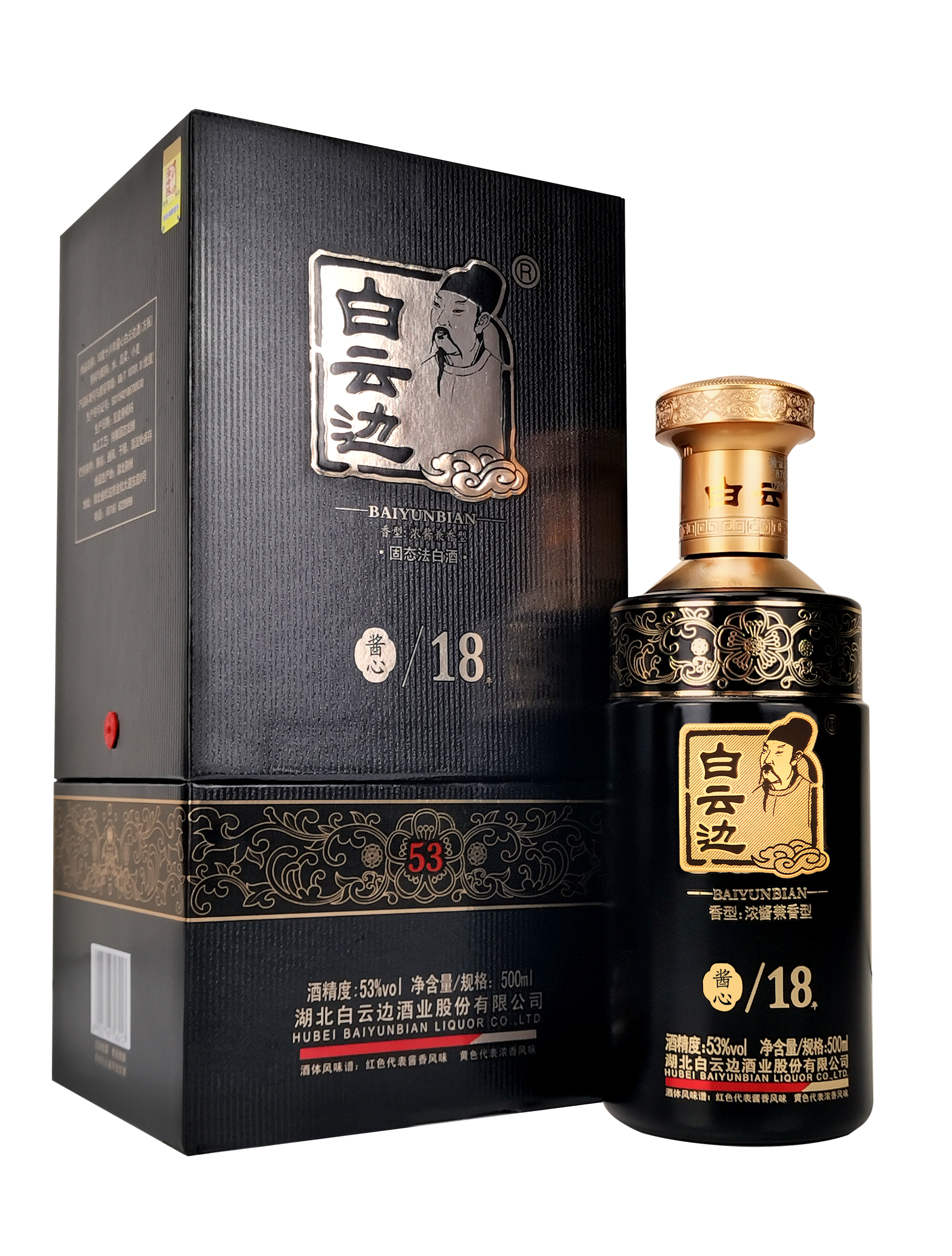 【新品上市】白云边新18年【酱心】500ml  53度  浓酱兼香