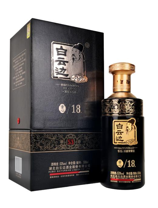 【新品上市】白云边新18年【酱心】500ml  53度  浓酱兼香 商品图0