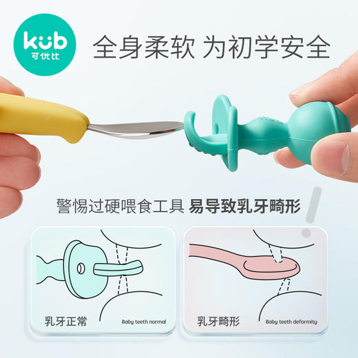 可优比硅胶短柄勺子小宝宝学食训练叉勺套装婴儿童吃饭软叉勺餐具 商品图3