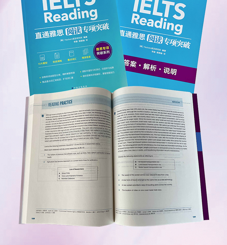 《直通雅思-阅读专项突破》详情图-790_08.jpg