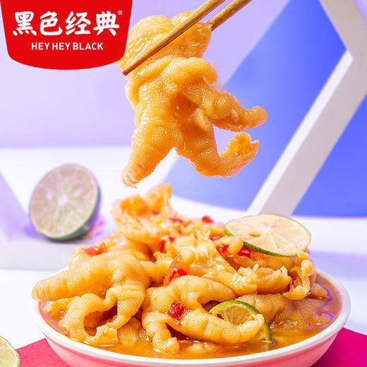 【爆款回归】拾个泡爪泰式柠檬无骨凤爪108g 商品图2