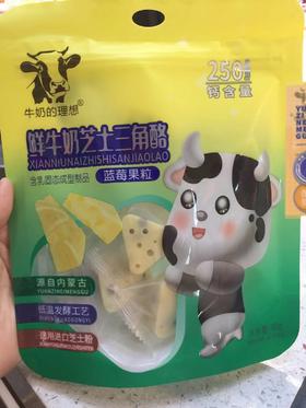 牛奶的理想鲜牛奶芝士三角酪蓝莓果粒80克