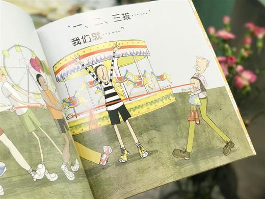 《我爷爷》 套装共5册 商品图3