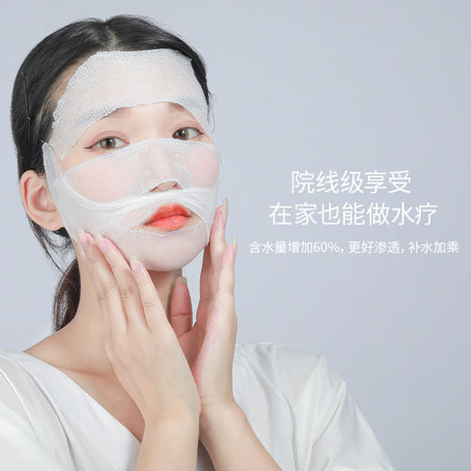 「一袋240片很够用！随意拉伸」木乃伊湿敷棉可拉伸 省水棉化妆棉薄款湿敷巾 卸妆面膜湿敷 商品图1