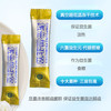 （小米专属）臻妍冻干粉益生菌 60g*3盒 商品缩略图3