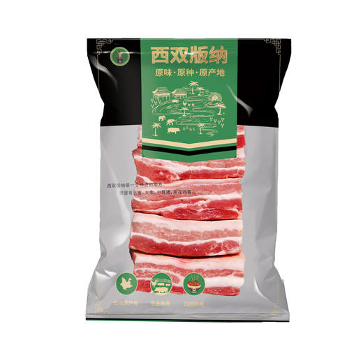 阿达嘎牌西双版纳小耳猪带皮五花肉500g/袋 商品图0