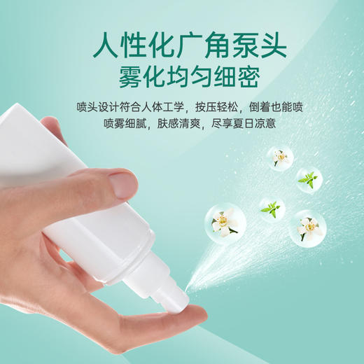 露安适婴儿植物防护喷雾100ml 商品图5