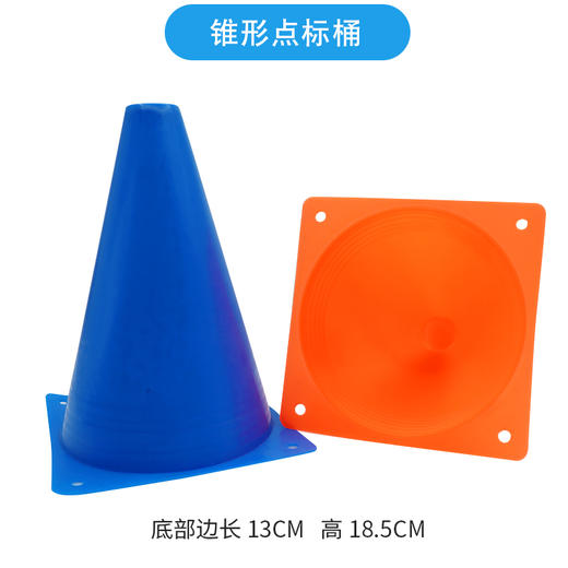 套圈圈玩具儿童雪糕筒全套圈桶感统游戏道具地摊丢投圈环七彩套圈 商品图1