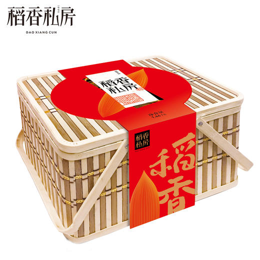 【稻香村粽子】粽礼礼盒  1440g 商品图0