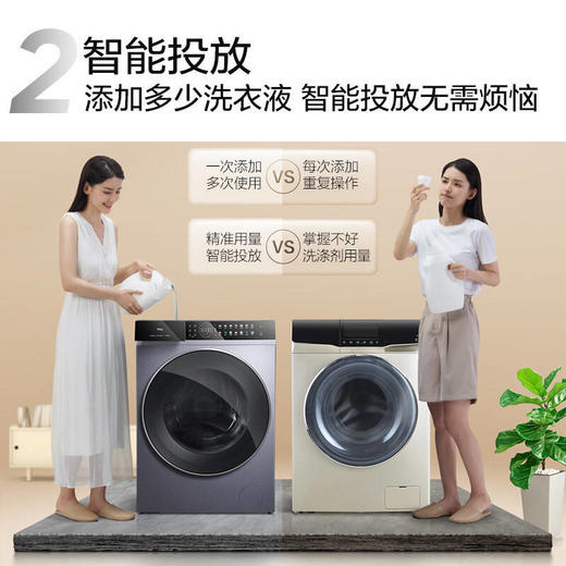 TCL 10公斤DD直驱全自动变频滚筒洗衣机 消毒杀菌洗智能互联1.08洗净比G100P12-HDI 商品图5