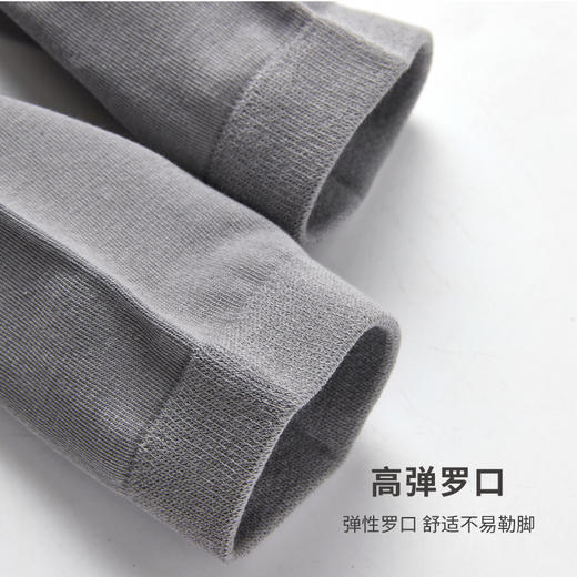 郡是DS2206男士精梳长绒棉4双组 商品图3