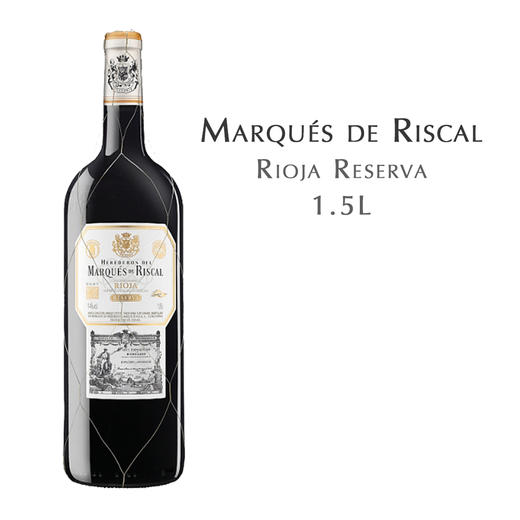 瑞格尔侯爵酒园里奥哈珍藏红葡萄酒  Marqués de Riscal Rioja Reserva 1.5L 商品图0