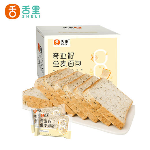 【全麦面包限时购】舌里全麦面包 7种口味任选  热销爆款 限时返场 商品图2