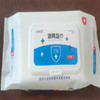 【3.9元/包】亲水柔酒精湿巾60片（1001610） 商品缩略图0