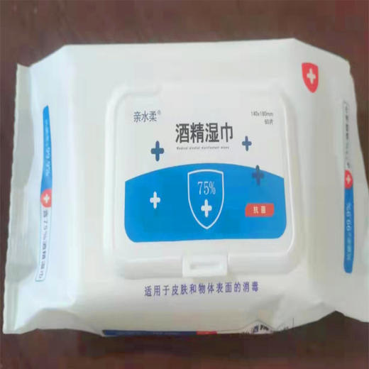 【3.9元/包】亲水柔酒精湿巾60片（1001610） 商品图0
