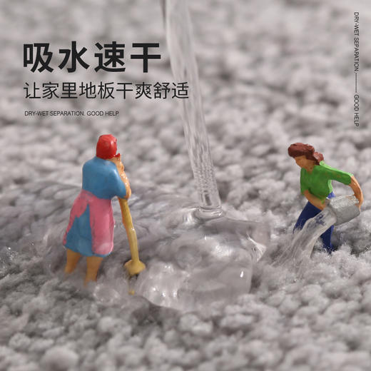 南柯一梦高低毛加厚家用脚垫进门门口浴室防滑垫吸水地垫地毯 商品图4