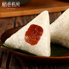 【稻香村粽子】粽礼礼盒  1440g 商品缩略图3