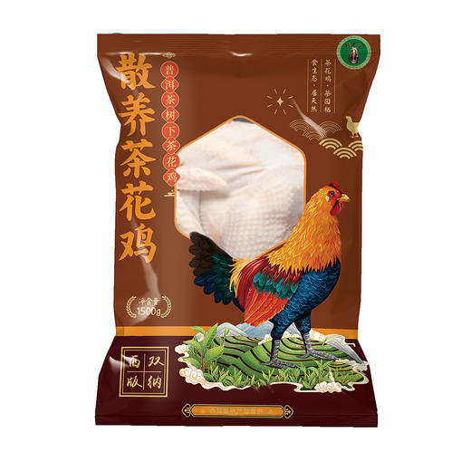 阿达嘎牌西双版纳茶花鸡土鸡1.1kg/袋 商品图0