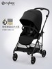 CYBEX MELIO碳纤维婴儿推车2代典雅黑 商品缩略图0