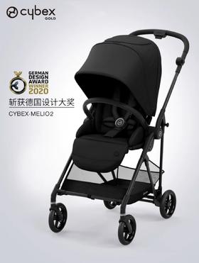 CYBEX MELIO碳纤维婴儿推车2代典雅黑