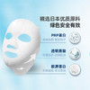 日本 Gik PRP胶原蛋白面膜 21枚入【保税区包邮直发】 商品缩略图2