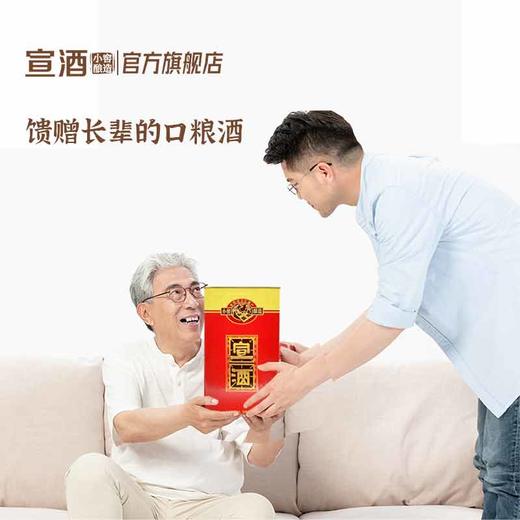 经典红宣50度版  浓香型50度500ml*6瓶  小窖酿造盒装白酒 商品图3