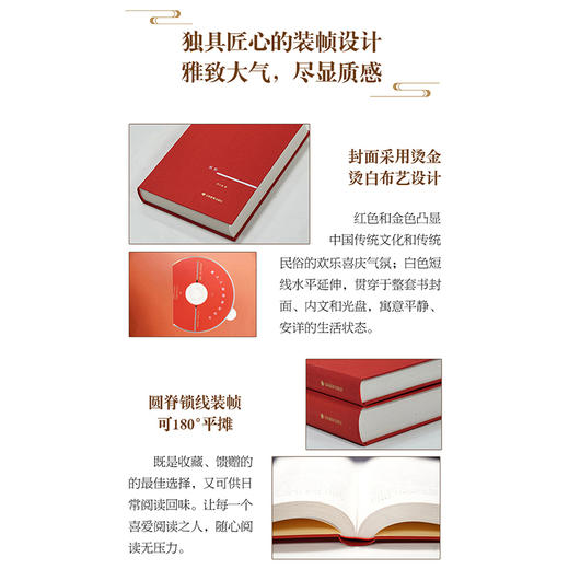 郭文斌讲座精粹 DVD（郭文斌 著） 商品图2