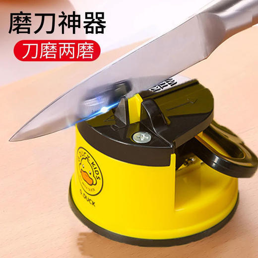 抖音爱逛爆款磨刀石家用厨房细磨削铁如泥小鸭子磨刀器家用快速磨刀神器新款国庆清明出游 商品图3