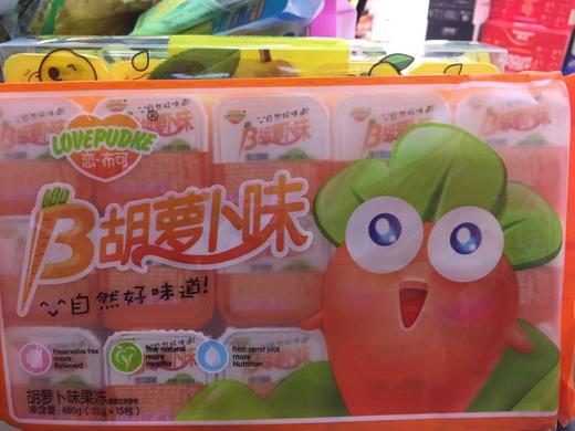 恋布可胡萝卜味果冻480克 商品图0