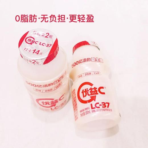 优益C原味100ml 商品图1