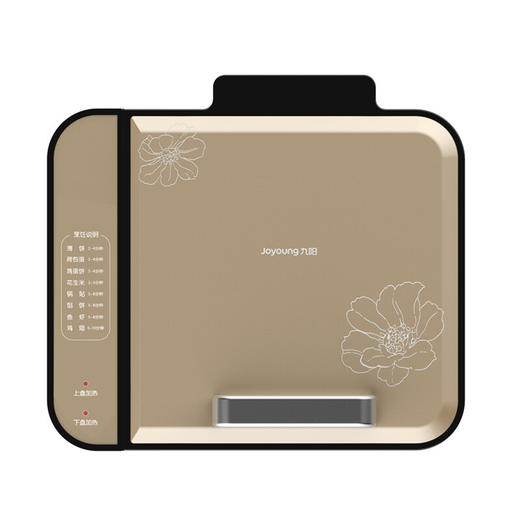 九阳    电饼铛  多功能煎烤机 家用烙饼机 双面煎烤电煎锅 JK-28K08 商品图0