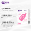 【已下架】积分换购 | 乳糖不耐受宝宝有福啦 | 尼平河 零乳糖全脂、脱脂高钙牛奶200ml*10盒*2提（有效期至2022.9月）[福利品] 商品缩略图3
