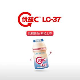 优益C低糖100ml